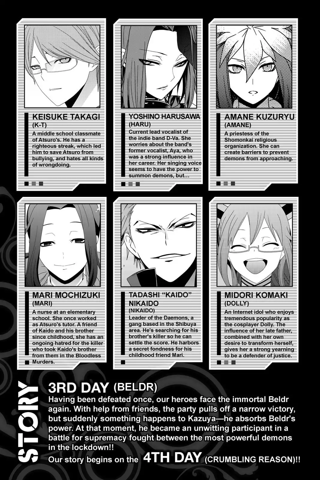 Devil Survivor Chapter 16 4